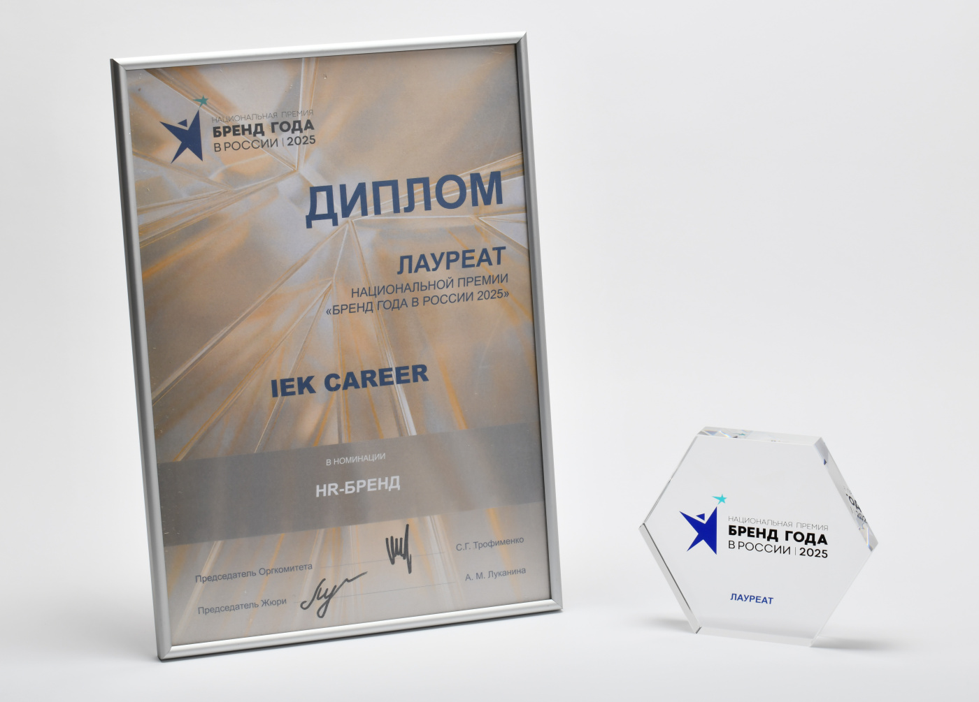 IEK CAREER.jpg IEK CAREER.jpg