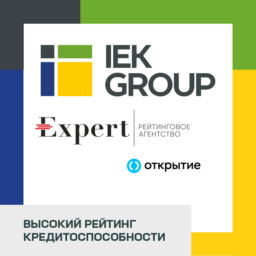 IIEK GROUP_RA.jpg